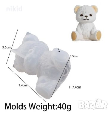 3D разкрачено мече силиконов молд форма фондан гипс шоколад смола свещ сапун декор, снимка 1