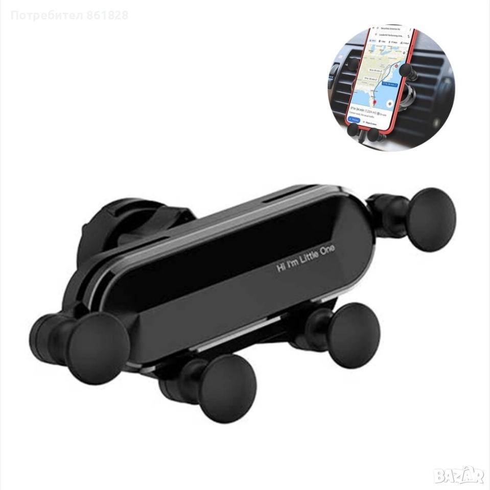 Стойка за кола за телефон, снимка 1