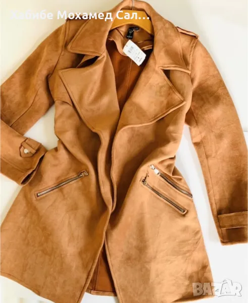 Макси велурено якенце Рр 52, снимка 1