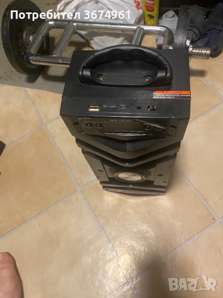 Две колонко нови запазени, снимка 1