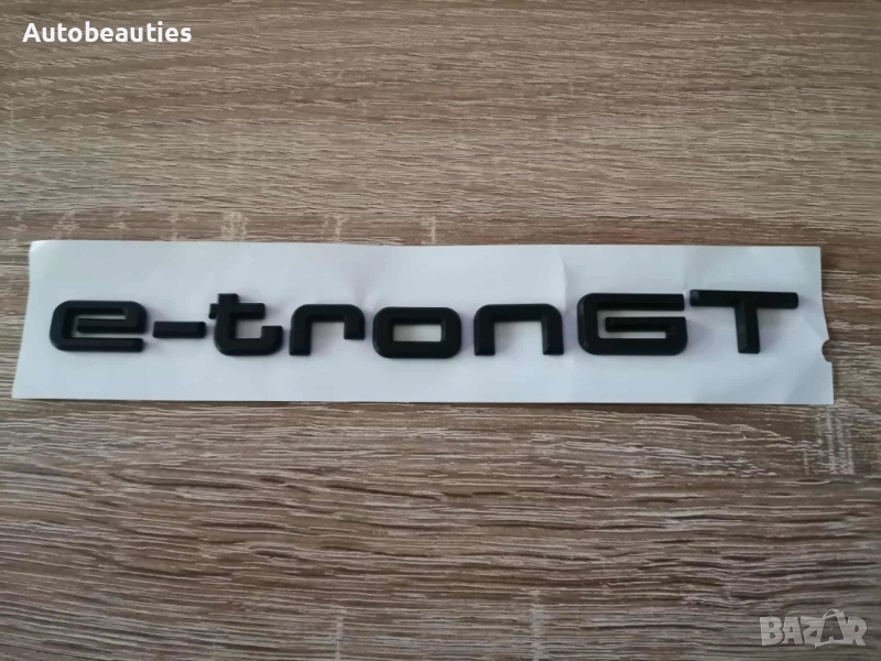 Audi e-tron GT черен мат емблема, снимка 1