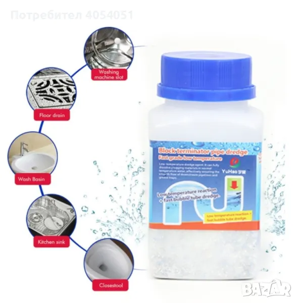 Препарат за отпушване на канали, снимка 1