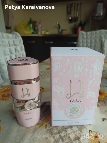 Розова,Жълта ,Бяла Яра на топ цена, снимка 1