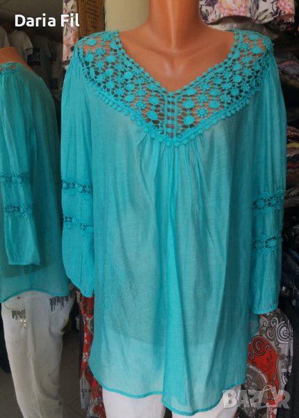 УНИКАЛНА синя супертъничка и лека риза с дантела , снимка 1