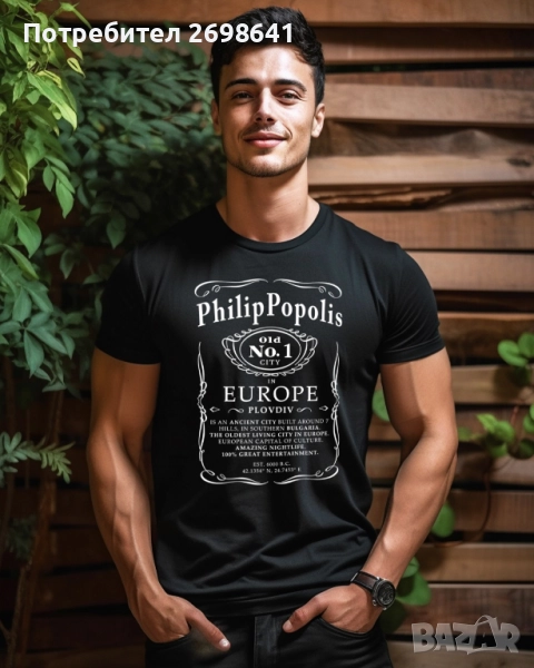 тениски за Пловдив, снимка 1