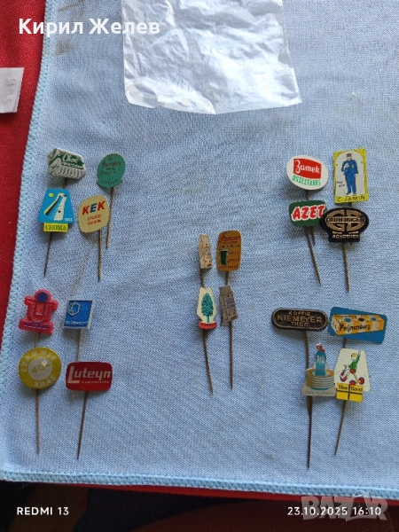 Лот рекламни значки 20 броя стари редки за КОЛЕКЦИЯ ДЕКОРАЦИЯ 34549, снимка 1