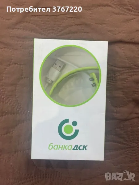 Смарт гривна - почти неизползвана, снимка 1