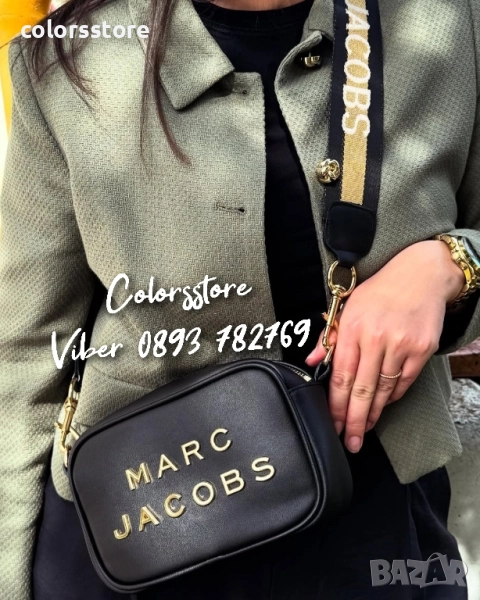 Чанта Marc Jacobs код SG56u, снимка 1
