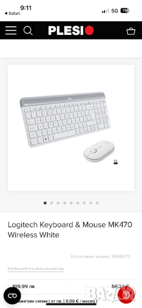 Безжични клавиатура и мишка Logitech MK40 , снимка 1