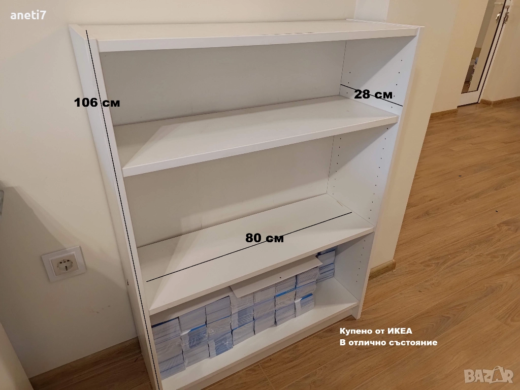 Бяла етажерка с 3 рафта 80/28/106 см, от ИКЕА Отлично състояние. 40 лв, снимка 1