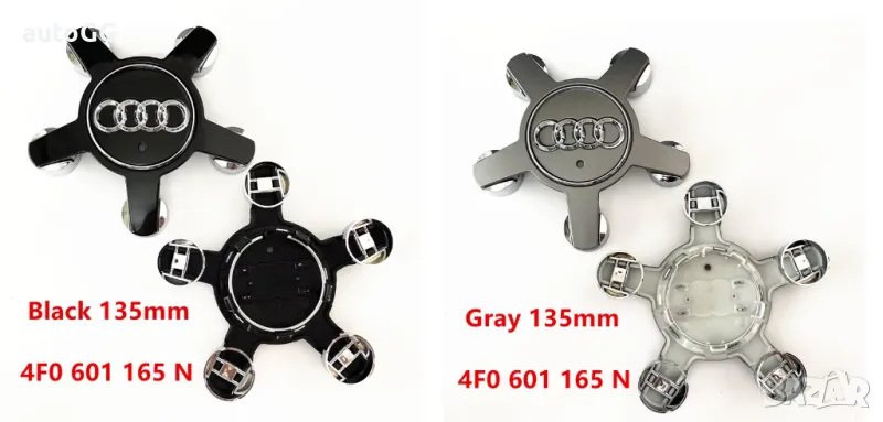 Капачки за джанти Ауди/Audi звезда Сиви/Черни 135мм, снимка 1