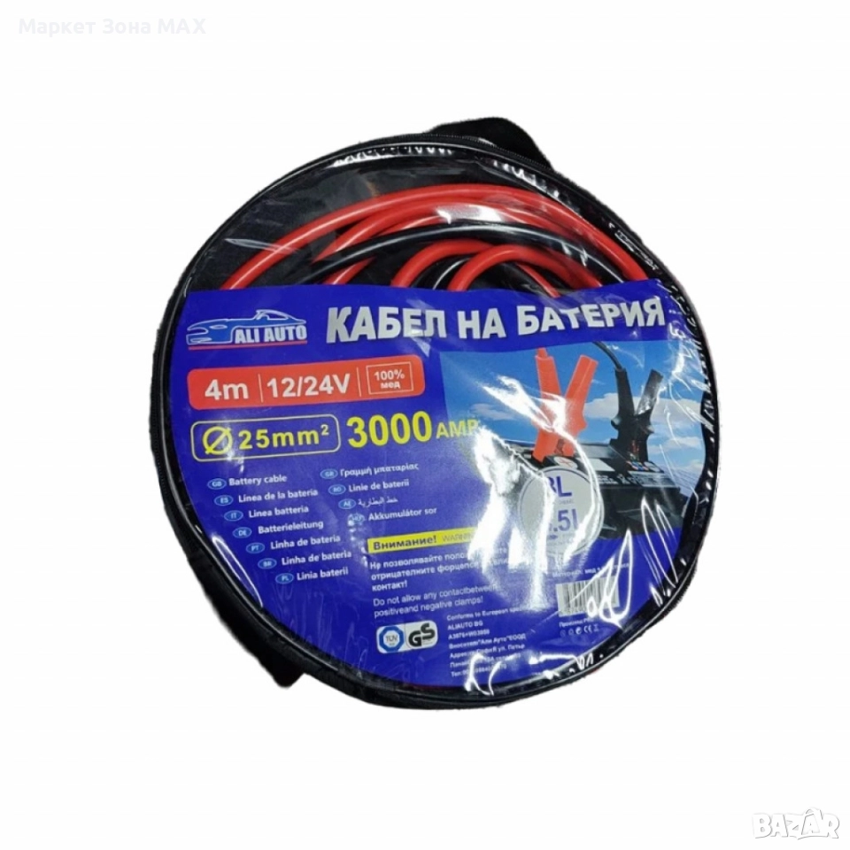 Надежден Кабели за подаване на ток - 4м 12/24V, 3000 AMP, 25mm, снимка 1