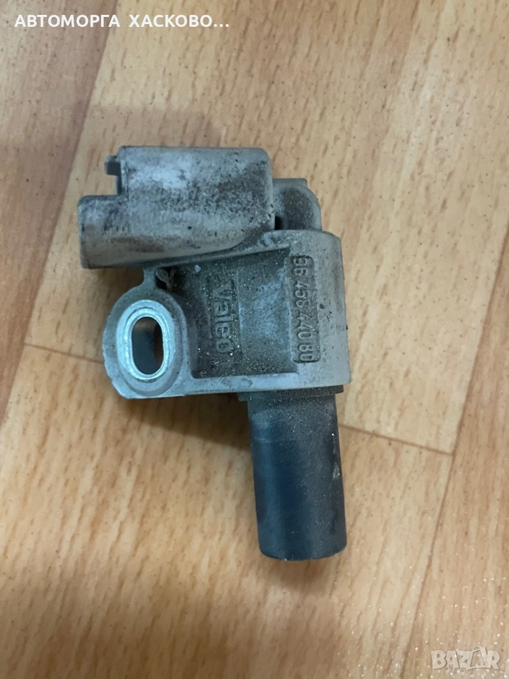 Сензор на разпределителния вал 1920FY 9645844080 Citroen Peugeot, снимка 1
