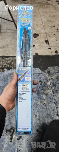 Чистачки , снимка 1