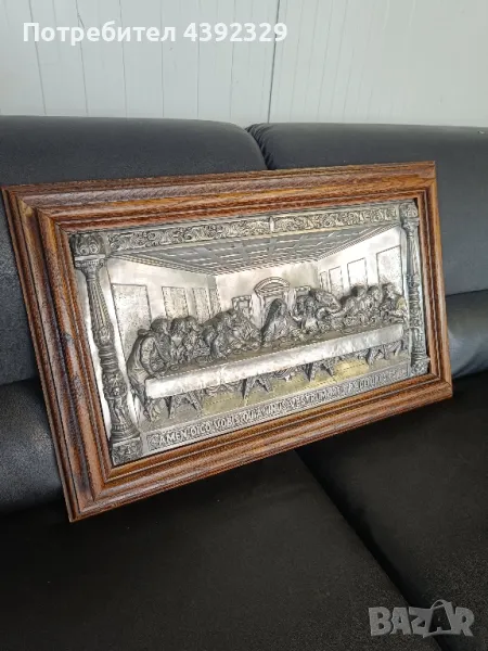 голяма картина тайната вечеря Посребрена!, снимка 1