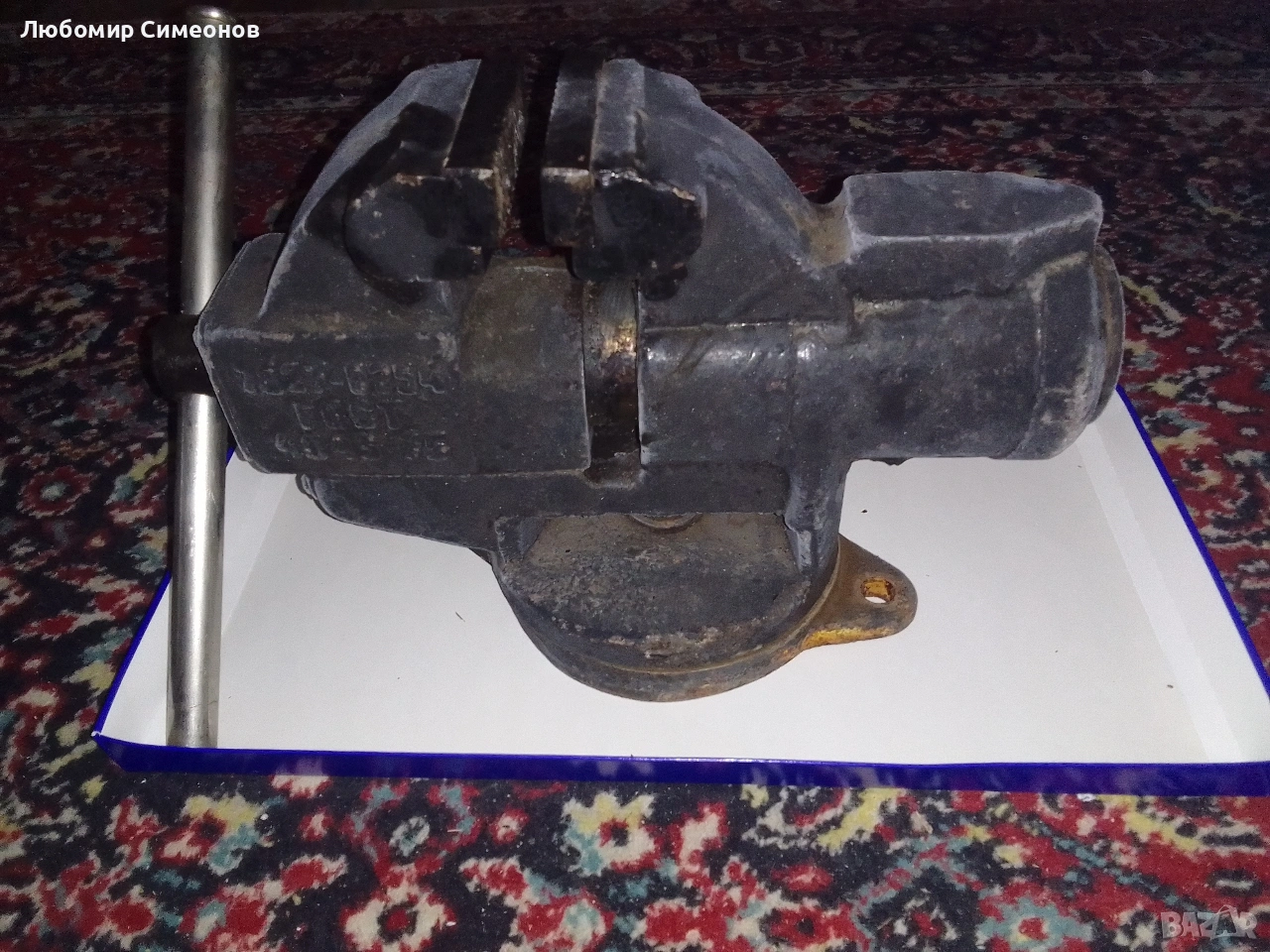 Менгеме - ново, снимка 1