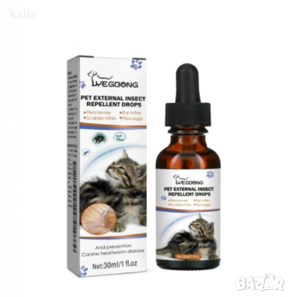 LYEGJONG, капки против външни паразити за кучета и котки, снимка 1