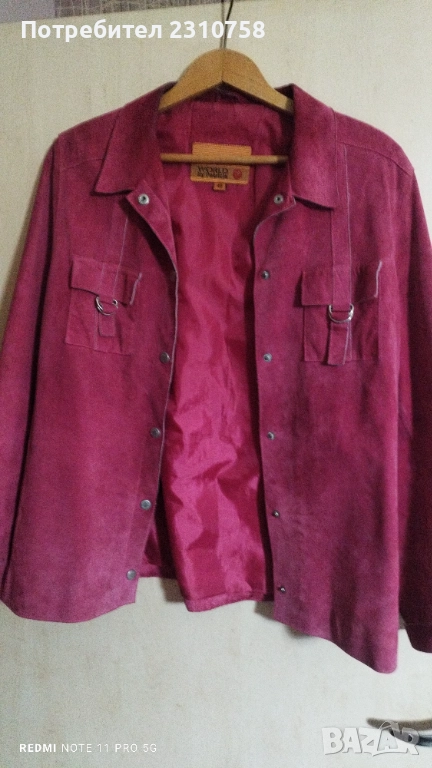 Яке , снимка 1