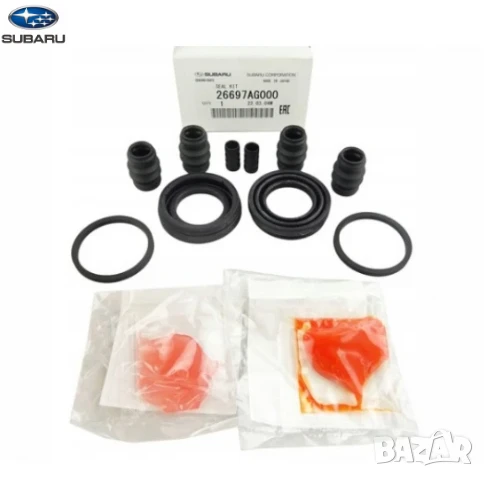 Ремонтен комплект заден спирачен апарат 26697AG000 Subaru, снимка 1