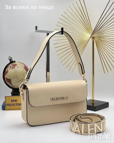 Дамска бежова луксозна чанта Valentino, снимка 1