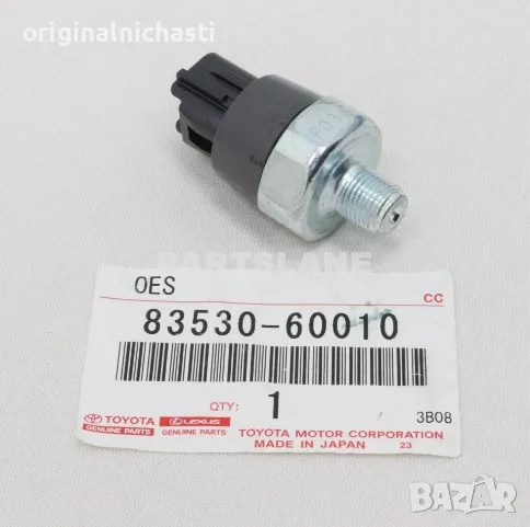 Датчик, налягане на маслото за ТОЙОТА TOYOTA 8353060010 83530-60010 OEM TOYOTA, снимка 1