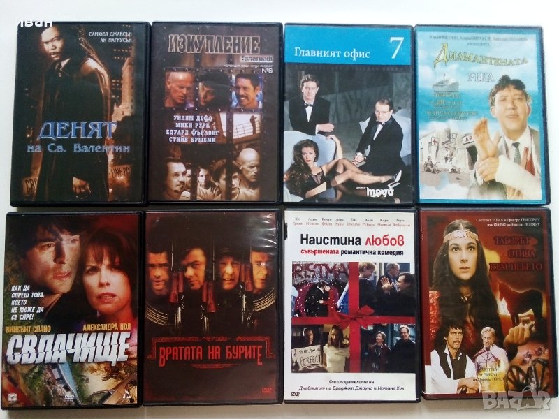 DVD филми 8 броя., снимка 1