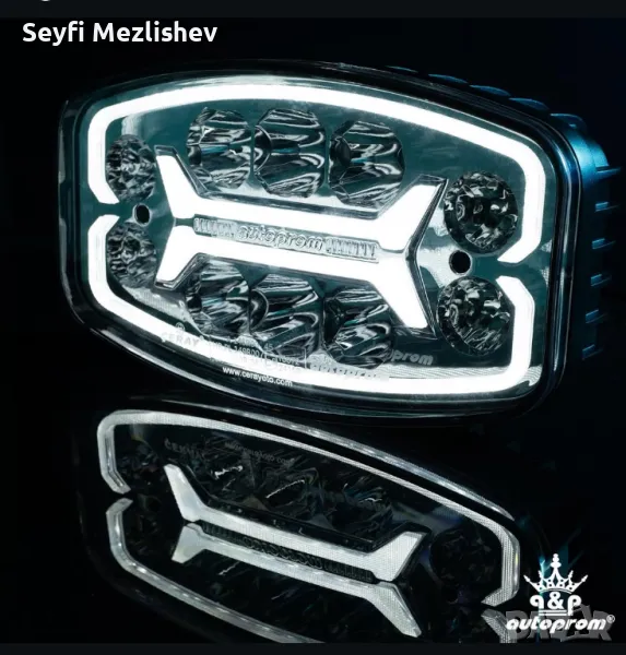 Допълнителни фарове за Камион/Бус, снимка 1