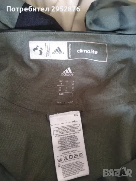 Мъжко спортно долнище Adidas terrex, снимка 1