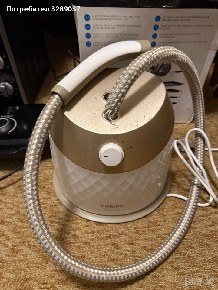 Парна Ютия! PHILIPS , снимка 1