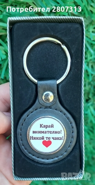 ключодържател , снимка 1