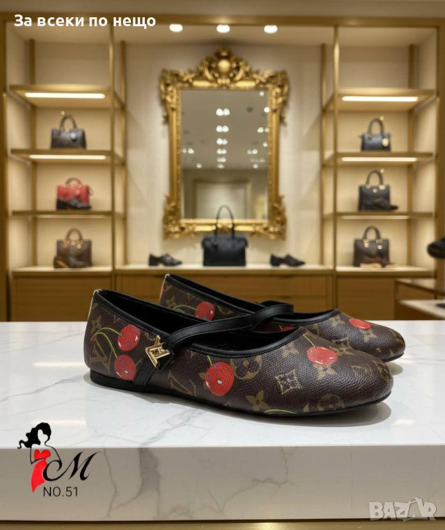 Louis Vuitton Дамски Кожени Обувки Луис Витон Код SK858, снимка 1