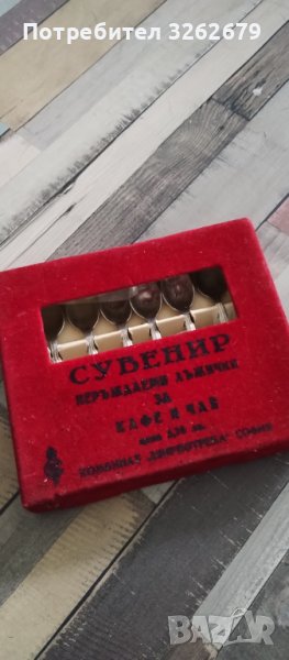 Стари лъжички сувенир комбинат ширпотреба софия , снимка 1