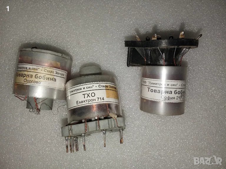 Бобини от телевизори, снимка 1