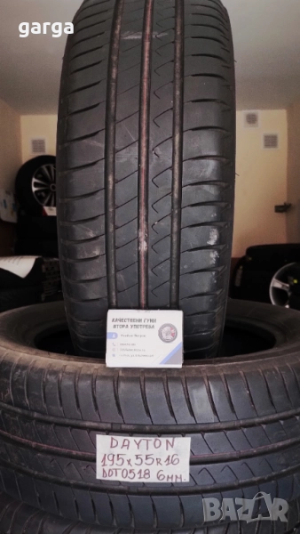 16 цола Летни гуми 195X55R16 цола ---3, снимка 1