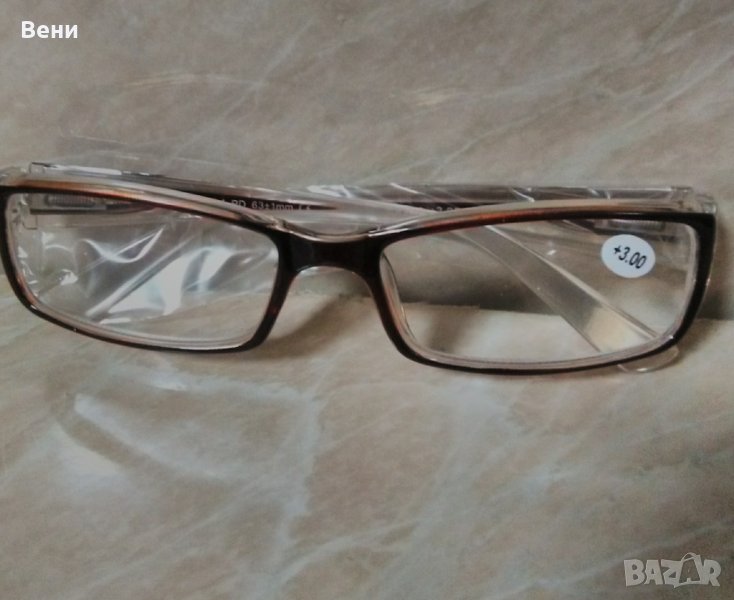 Диоптрични очила, снимка 1