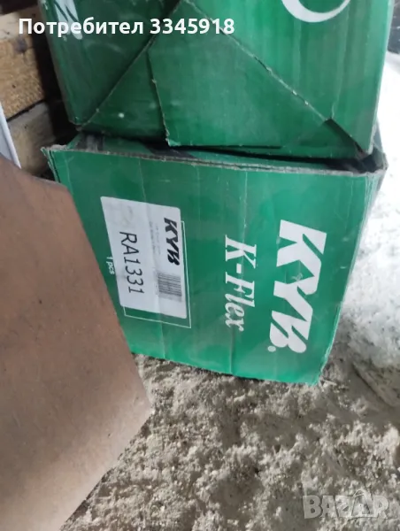 Предни пружини за Ситроен , снимка 1