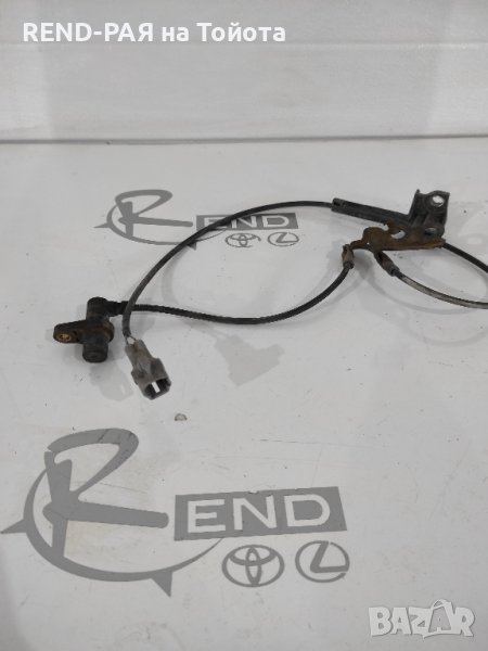 Преден датчик Abs Toyota Camry 2006-2009 267341, снимка 1