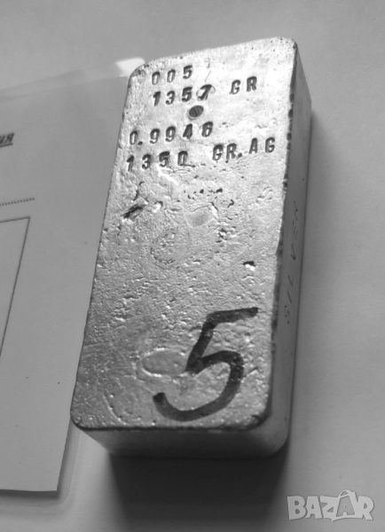 Сребърно Кюлче 1357 гр. - Проба 994/1000 - Чисто сребро 1350 гр., снимка 1