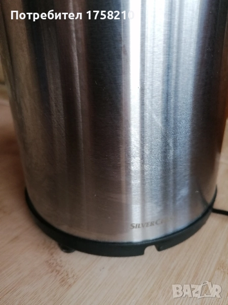 Сокоизтисквачка , снимка 1