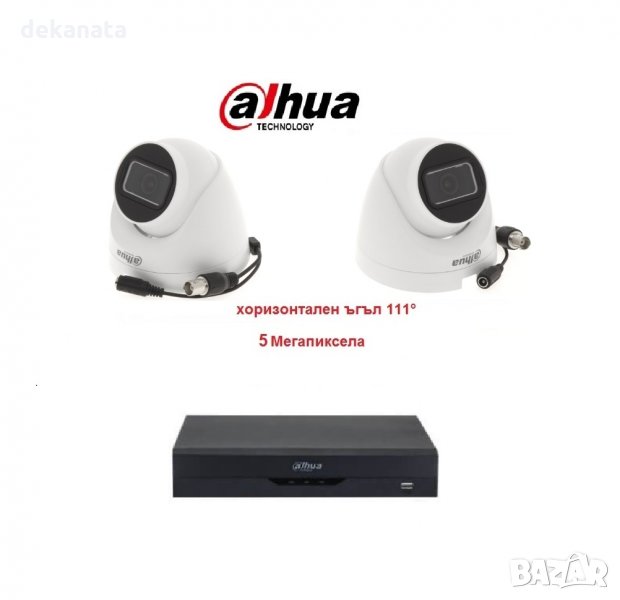 Dahua 5Мегапикселов комплект за видеонаблюдение с 2 броя камери с вграден микрофон, снимка 1