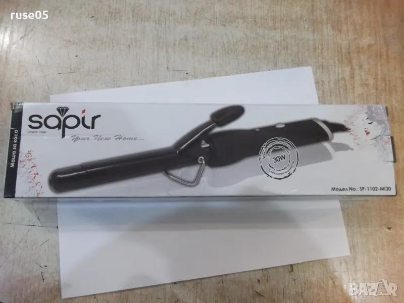 Мaшa "ЅАРІR - ЅР-1102-МІ30" нова работеща, снимка 1