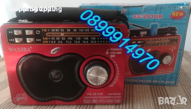 Преносимо радио Waxiba, Mp3 , Vintage стил, USB, SD, жак, батерия, снимка 1