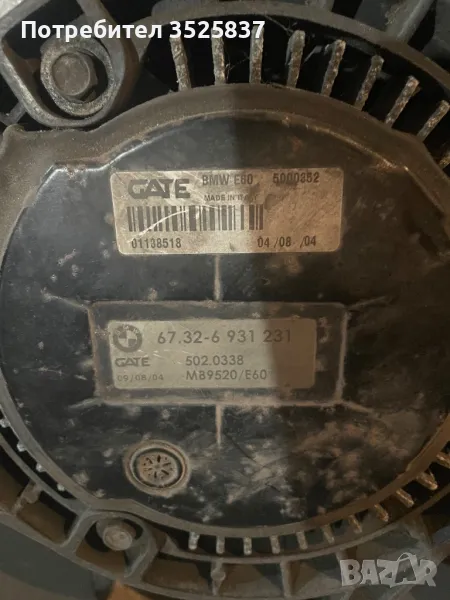 BMW e60 e61 перка климатик , снимка 1