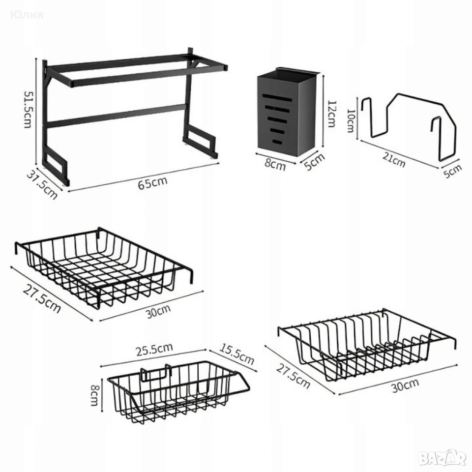 Двуетажен сушилник, снимка 1