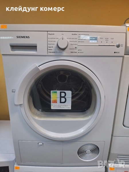 Сушилня SIEMENS 7кг. , снимка 1