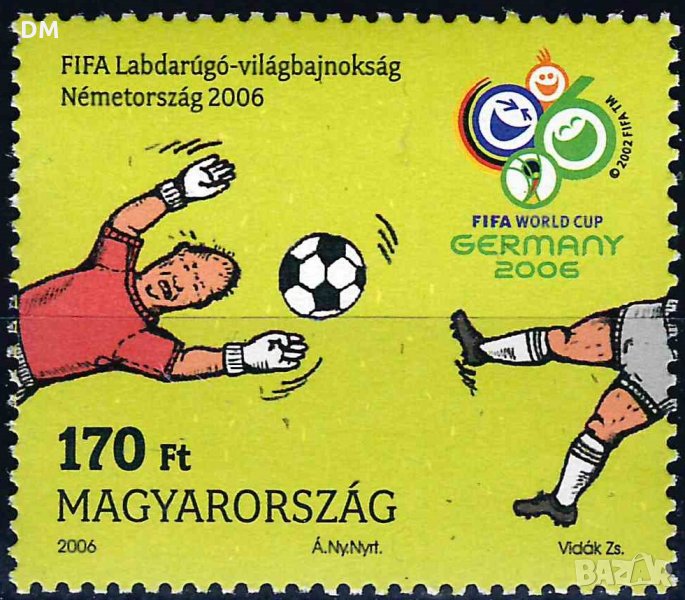 Унгария 2006 - футбол MNH, снимка 1