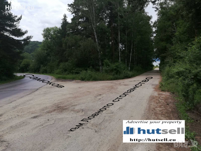 4,6 дка до брега на яз. Искър, снимка 1