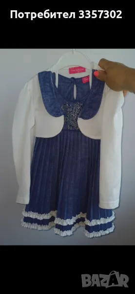 Детска рокля плисе + ръкави, снимка 1