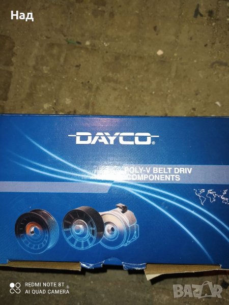  обтегач, пистов ремък ролка DAYCO APV1076, снимка 1