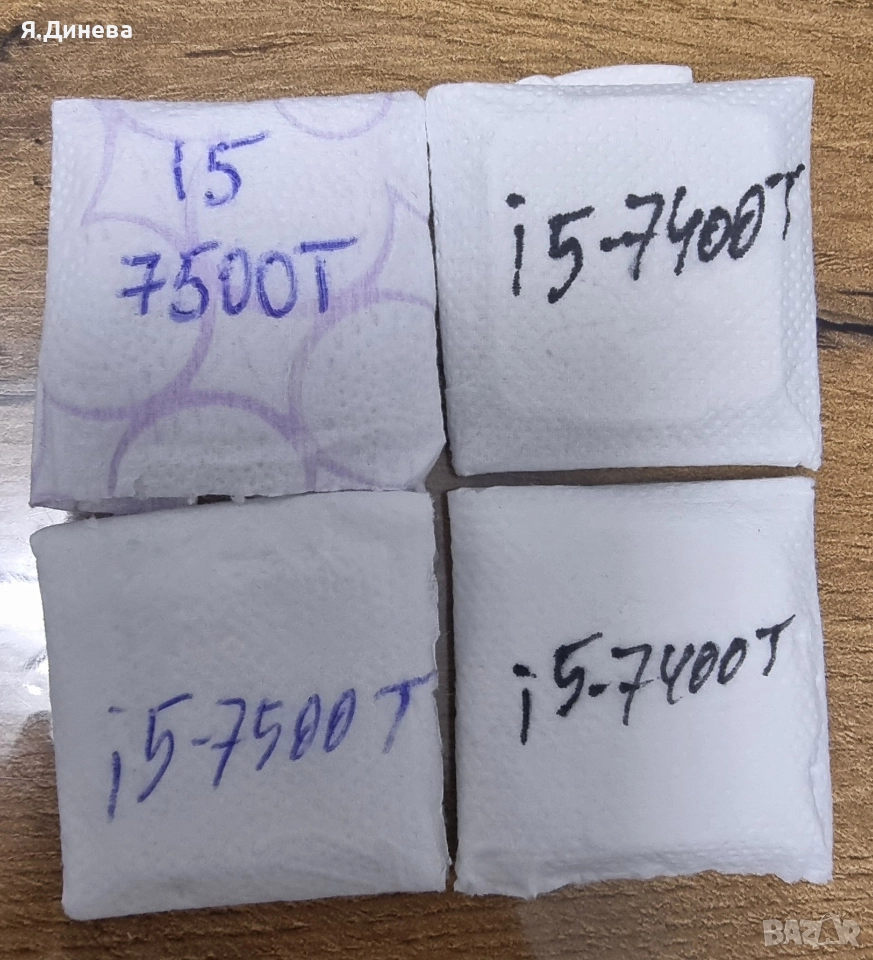 Продавам i5 7400T--7500Т, снимка 1